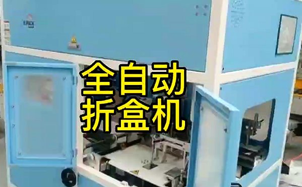 香港传真欲钱料